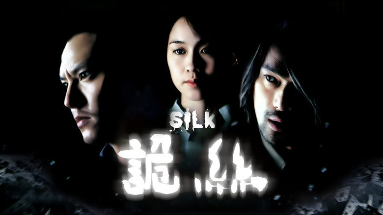 Scene 3