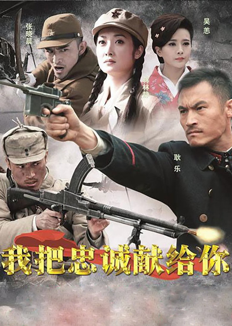 Poster 1