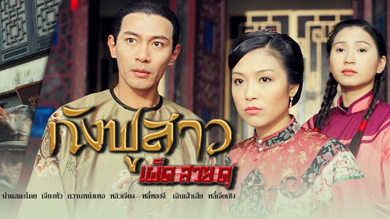 Scene 4