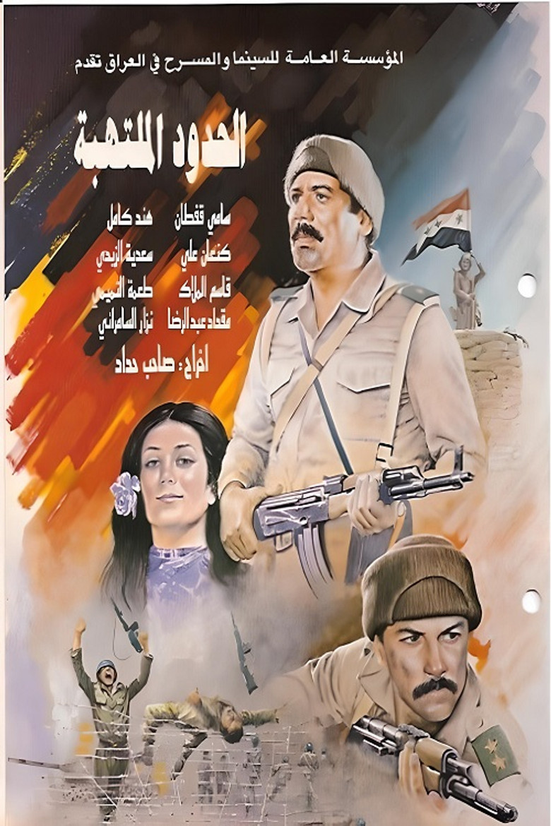 Poster 1