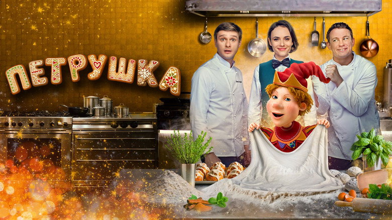 Petrushka backdrop