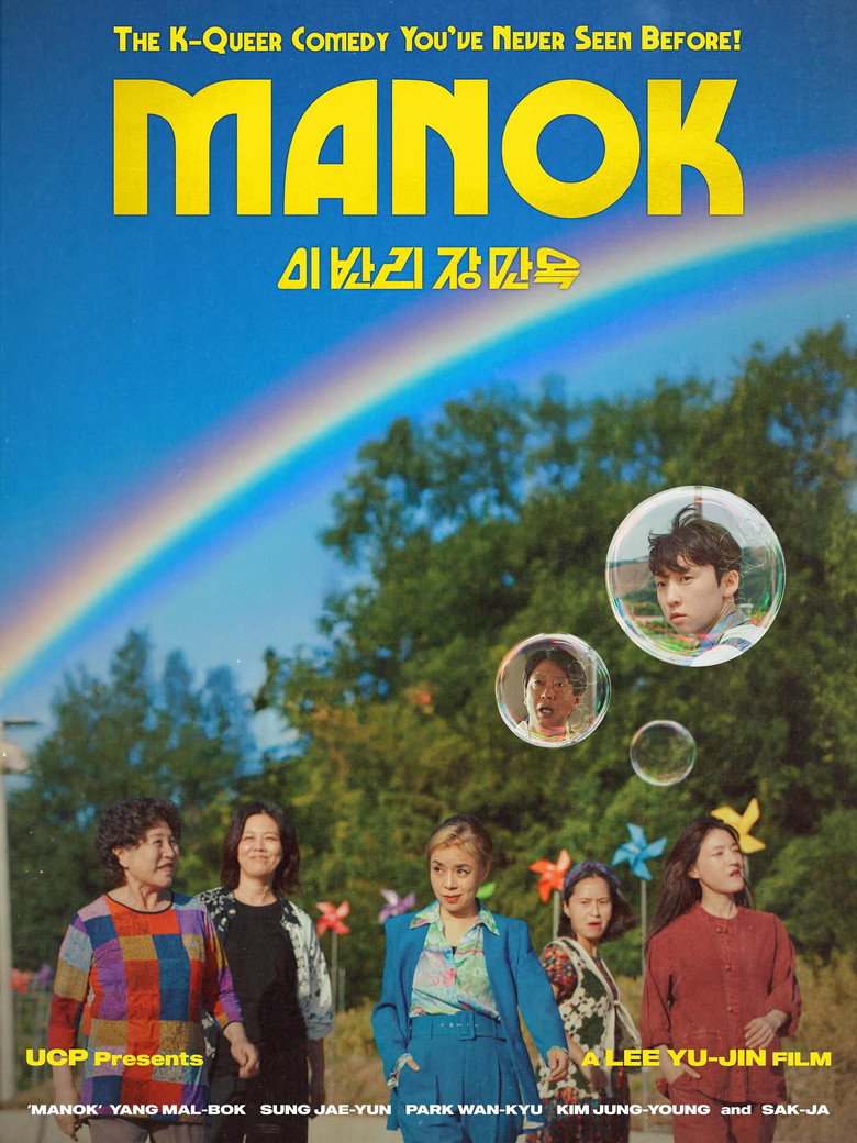 Poster 2