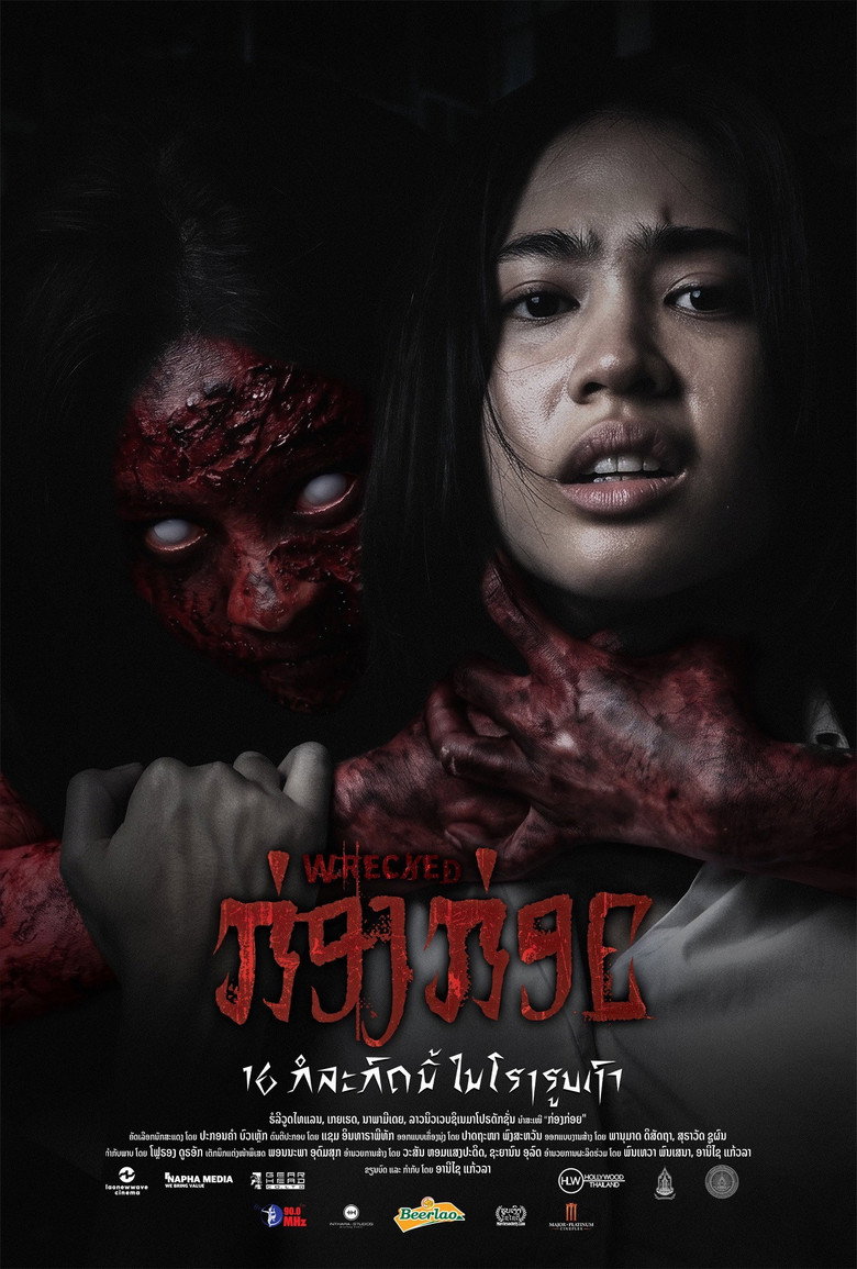 Poster 3