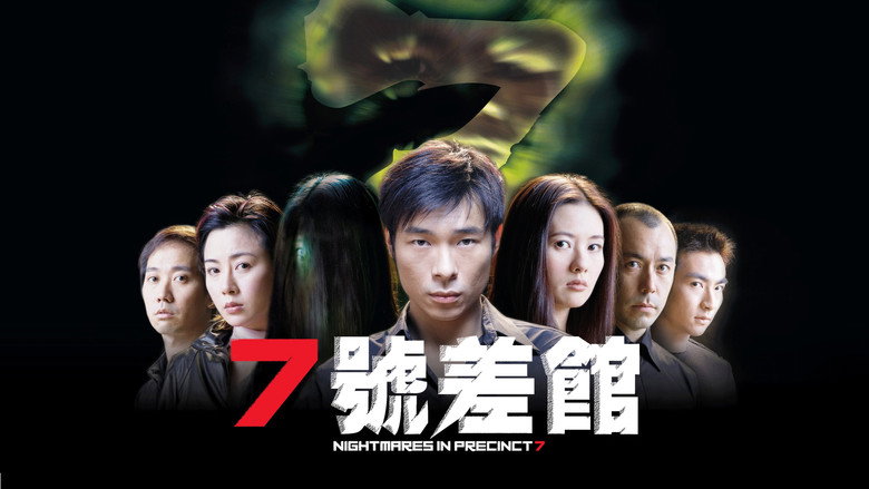 Scene 2