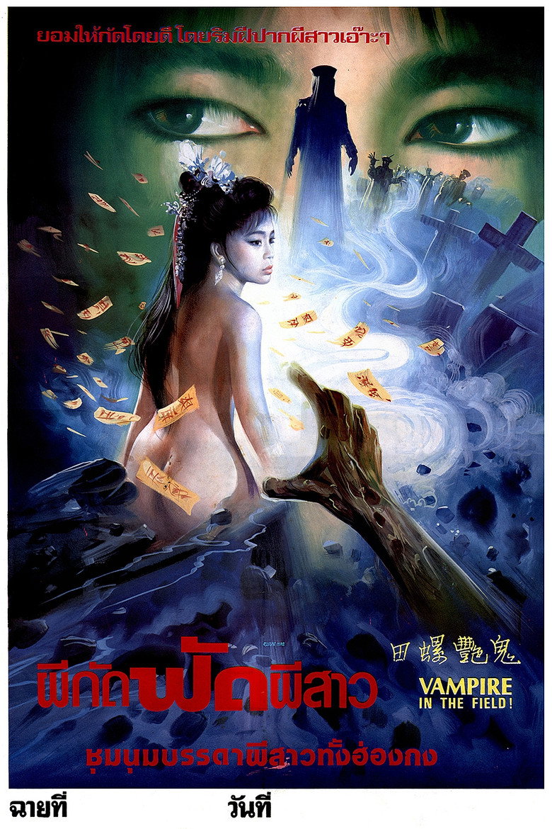 Poster 1