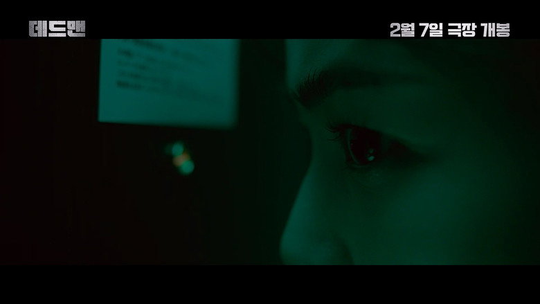 Scene 2