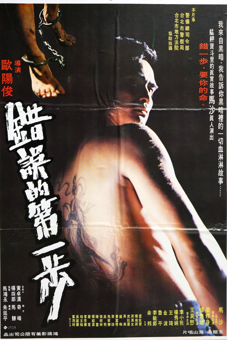 Poster 1