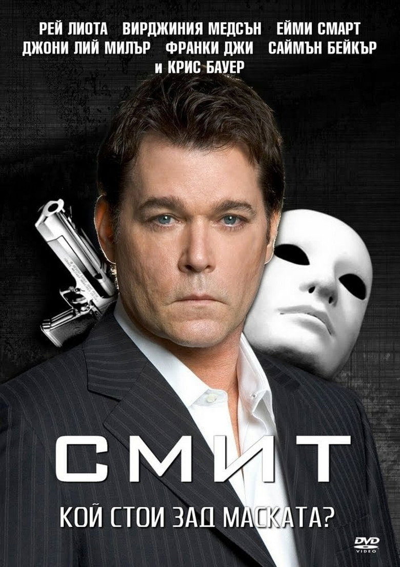 Poster 2