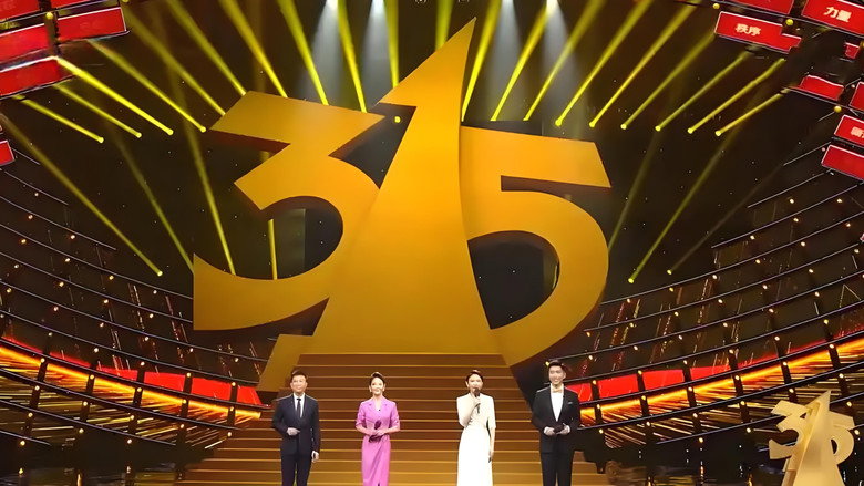 Scene 2