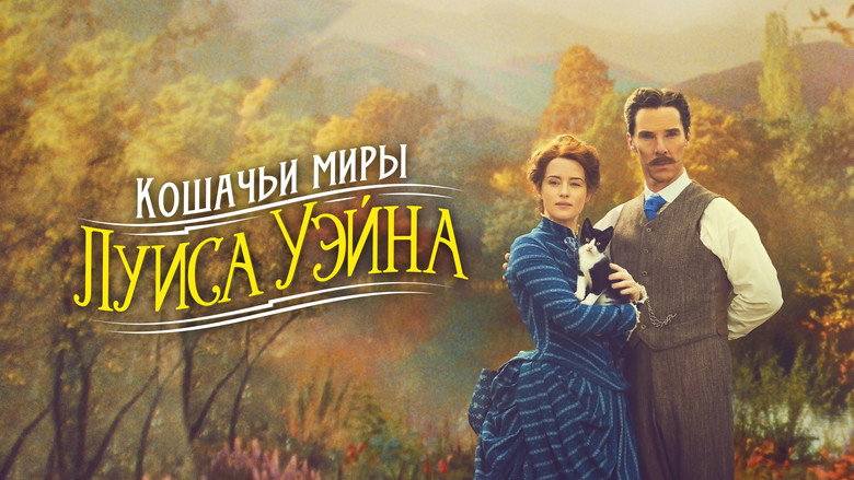 Scene 3