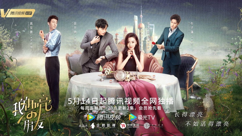 Scene 4