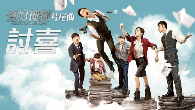 Scene 2