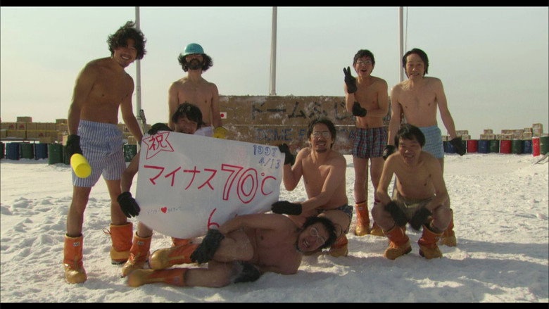 Scene 2