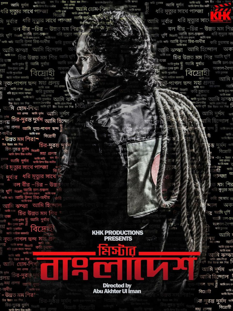 Poster 2