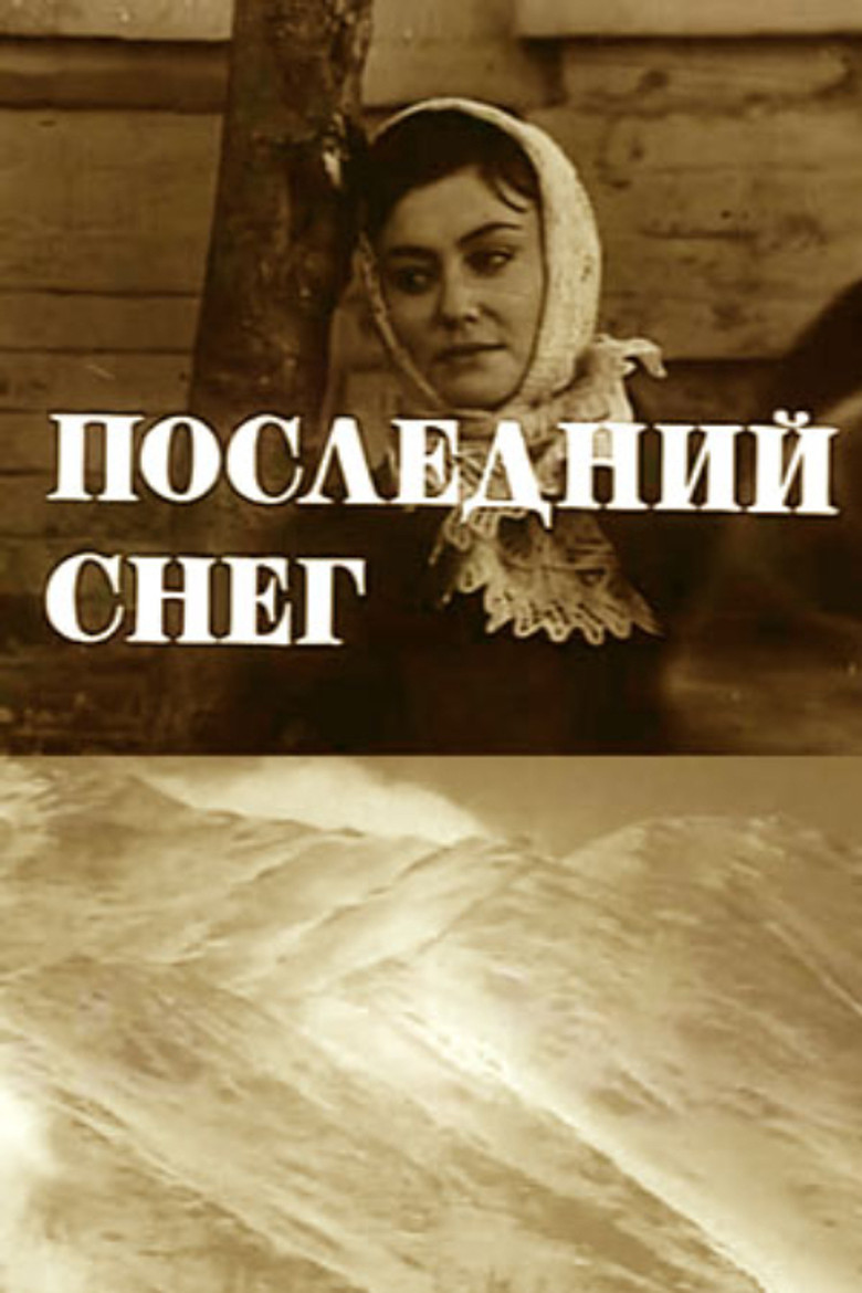 Poster 1