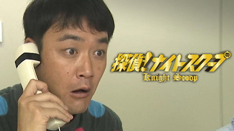Scene 3