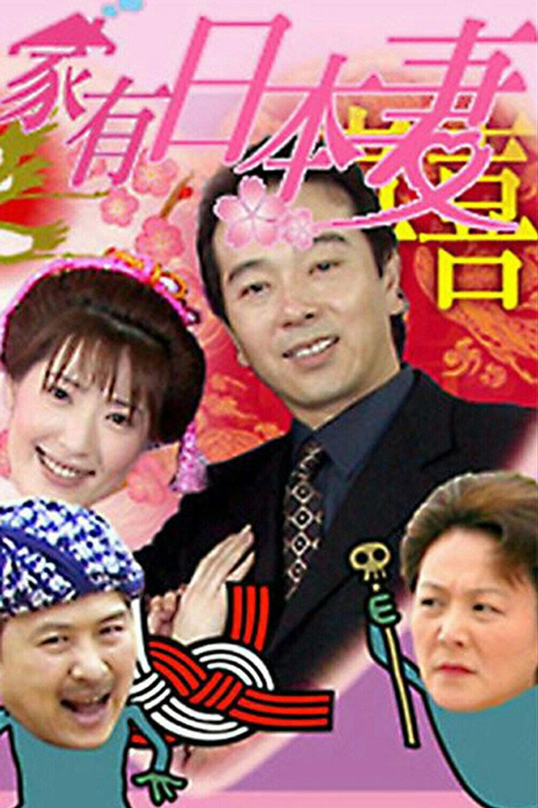Poster 1