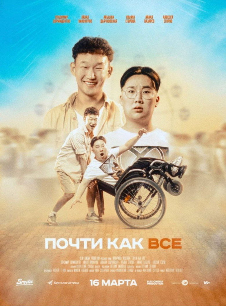 Poster 1