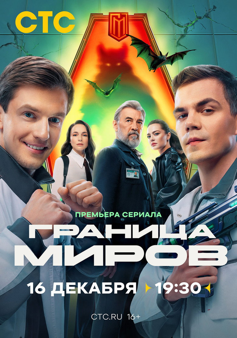 Season 1