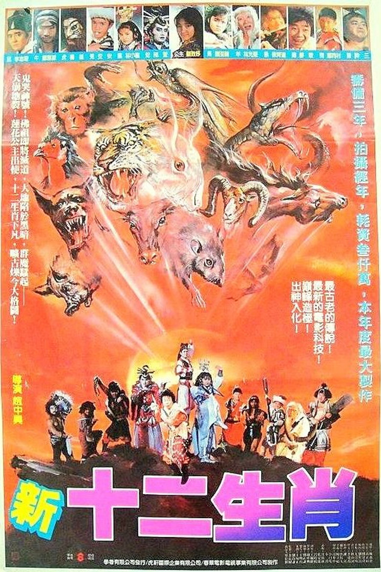 Poster 3