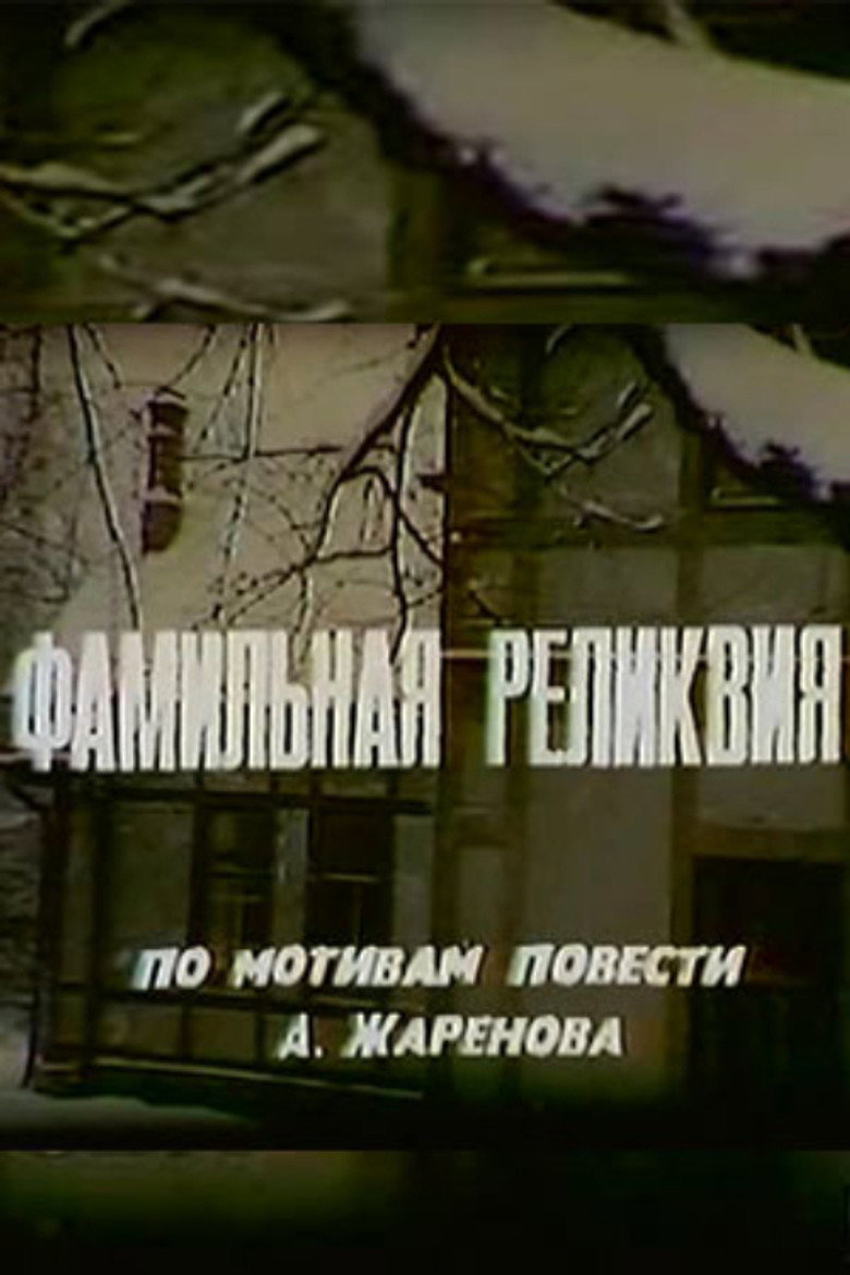 Poster 1