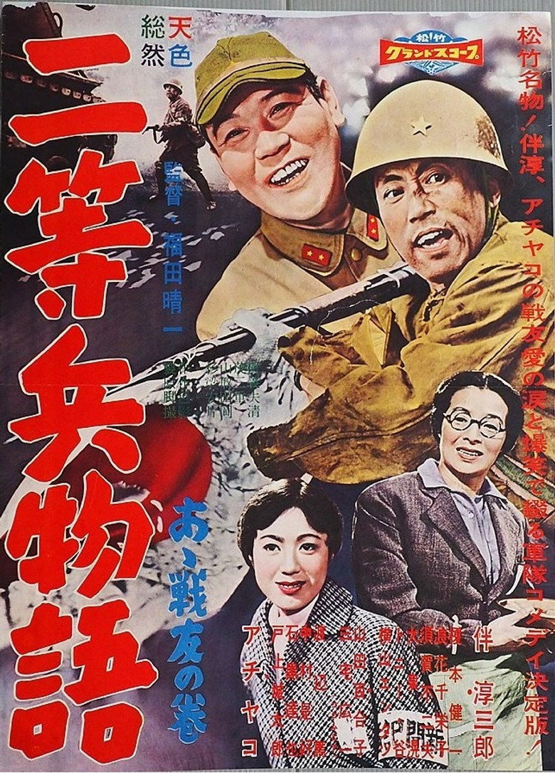 Poster 1