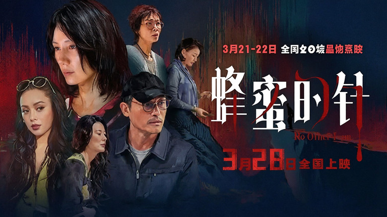 Scene 5