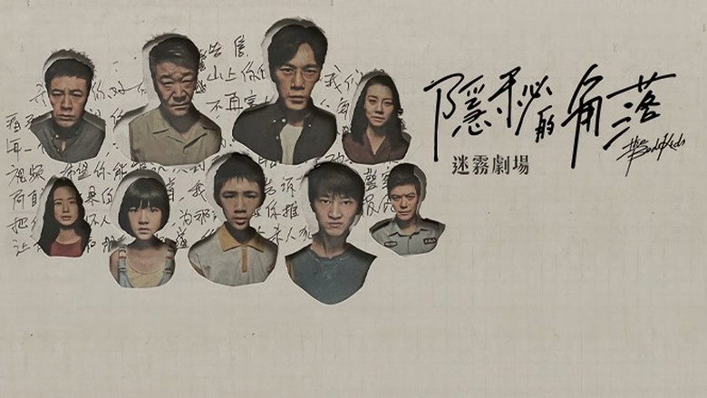 Scene 3