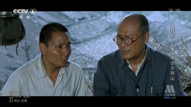 Scene 2