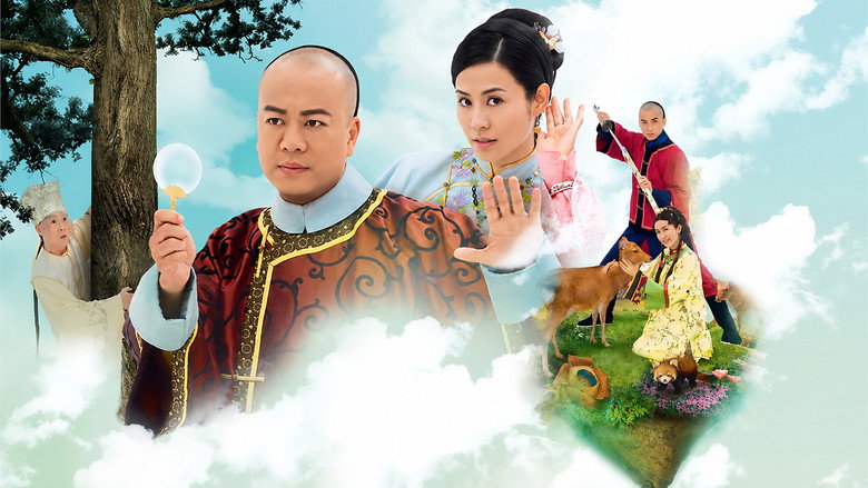 Scene 5