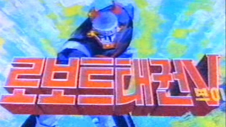 Scene 3