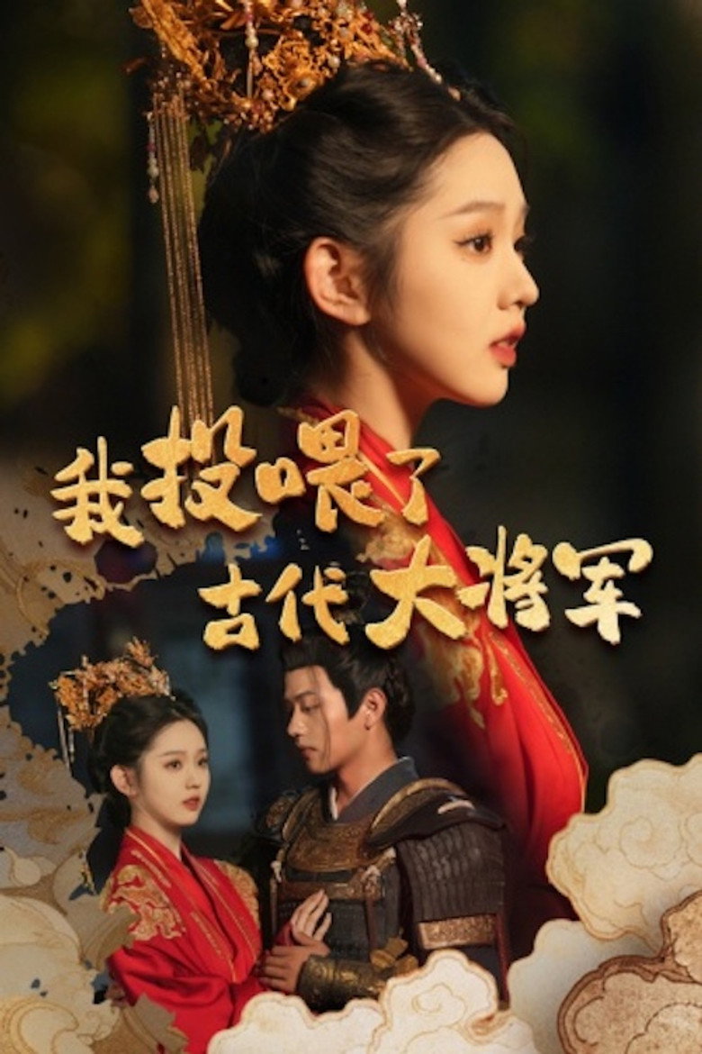 Poster 1