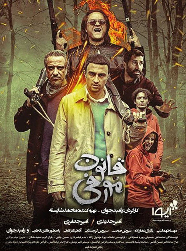 Poster 2
