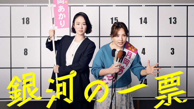 Scene 2