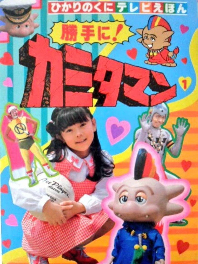 Poster 1