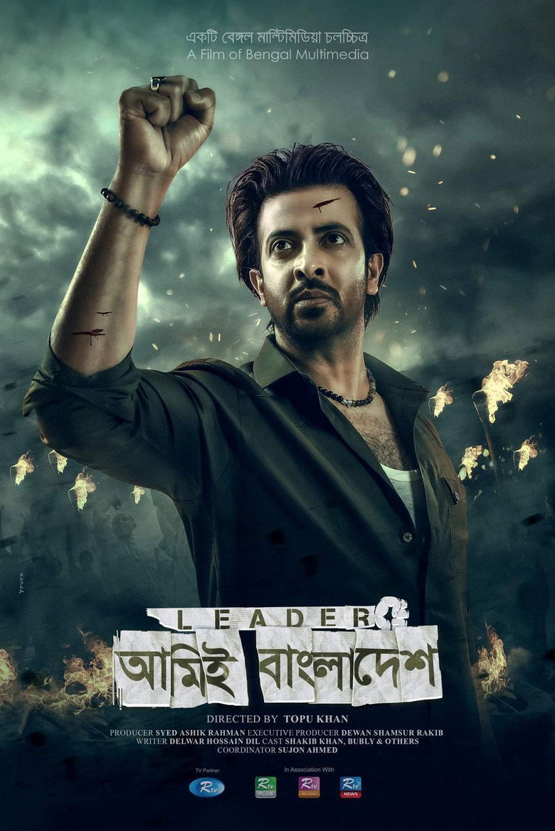 Poster 1
