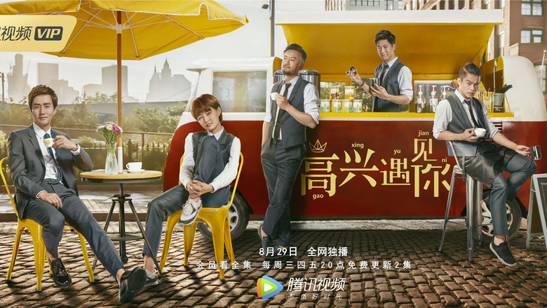 Scene 2