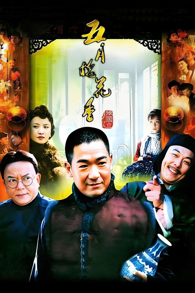 Season 1