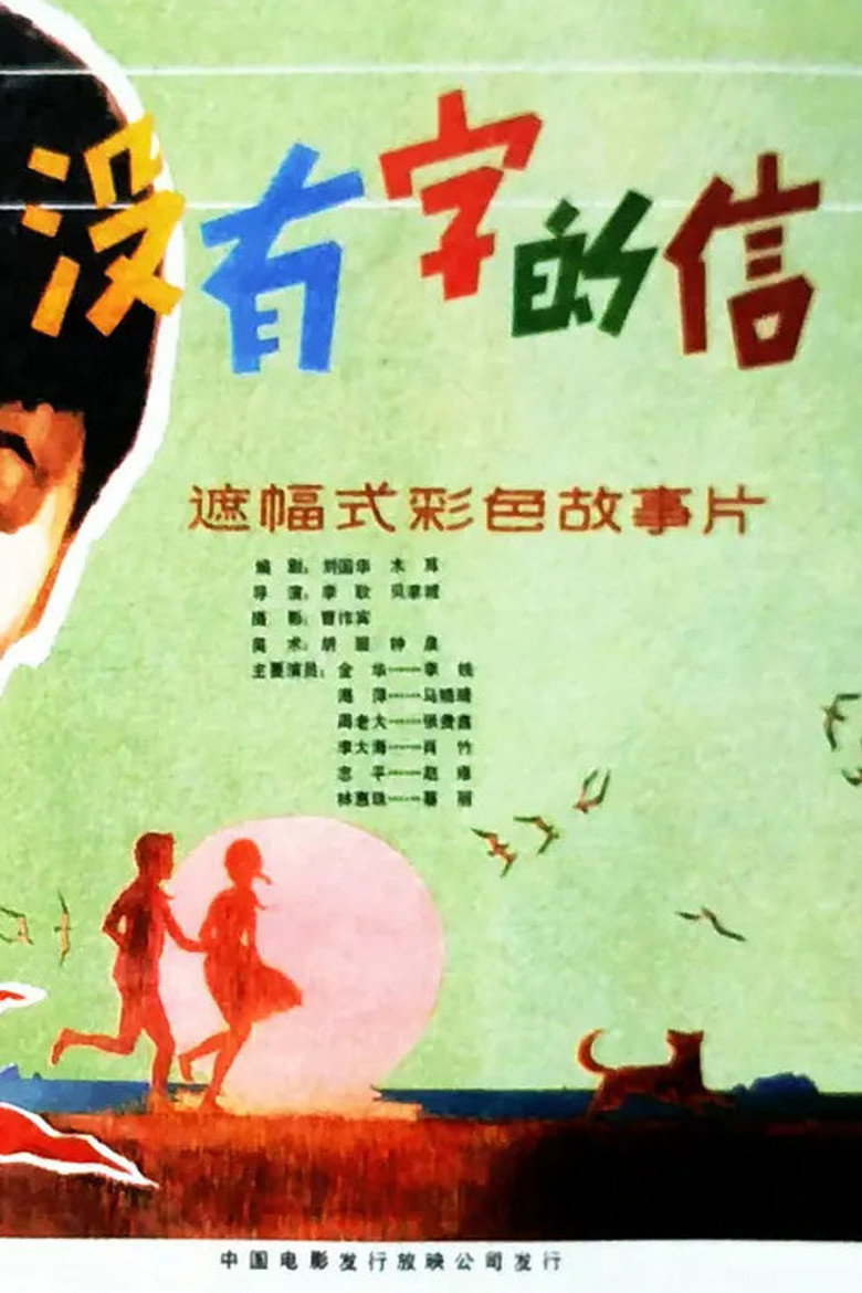 Poster 1