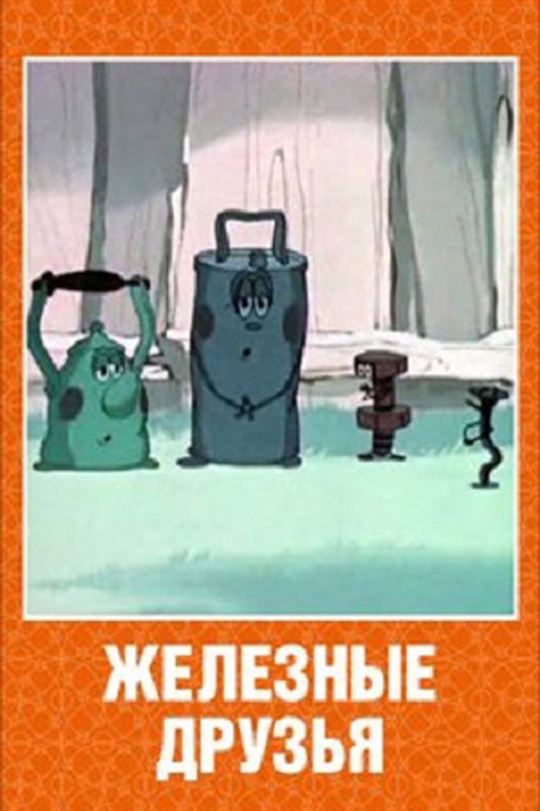 Poster 2