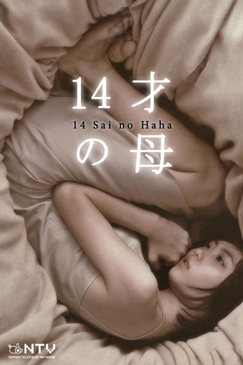 Poster 1