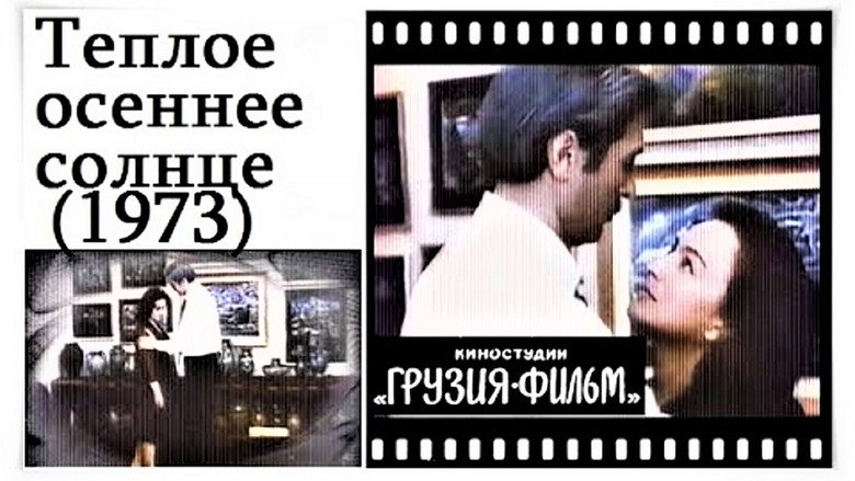 Scene 3