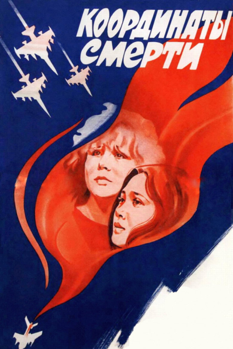 Poster 2