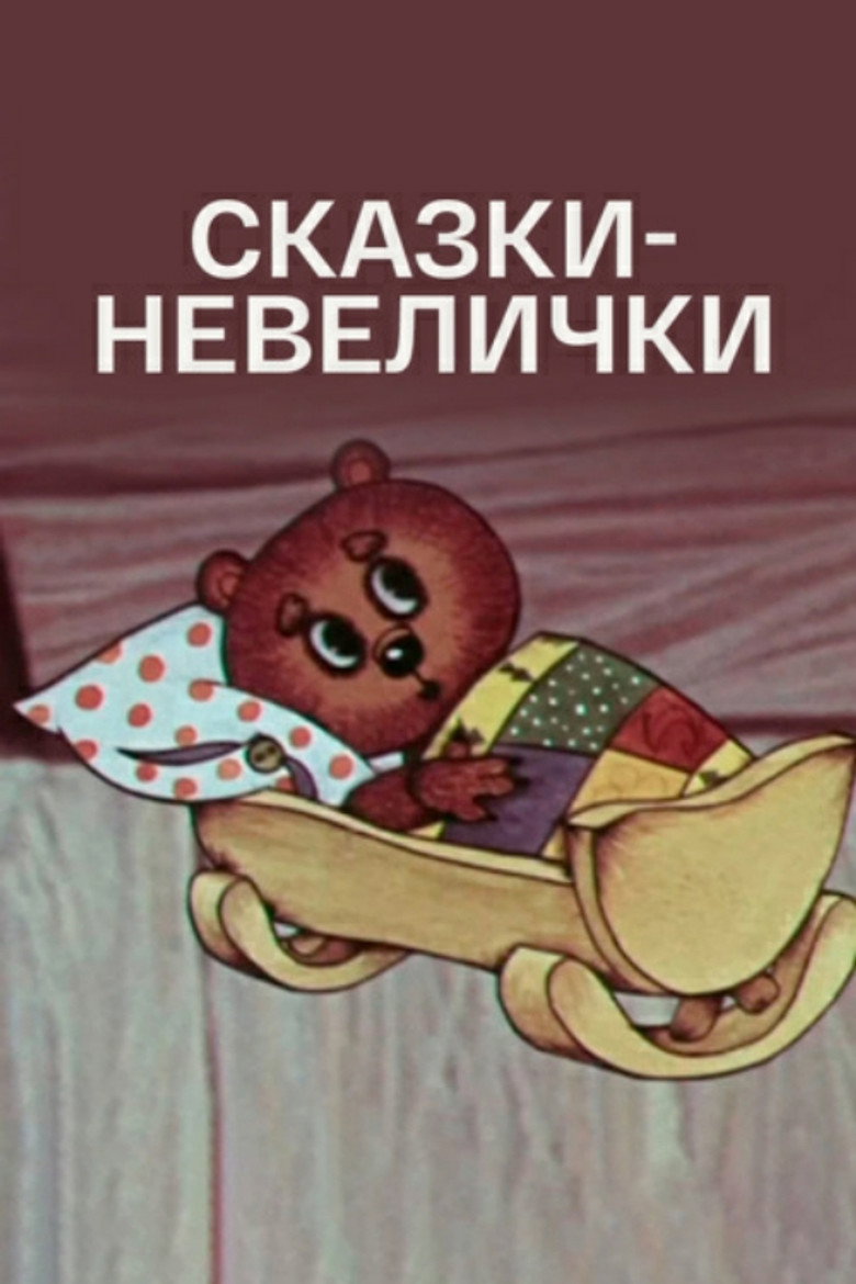 Poster 2