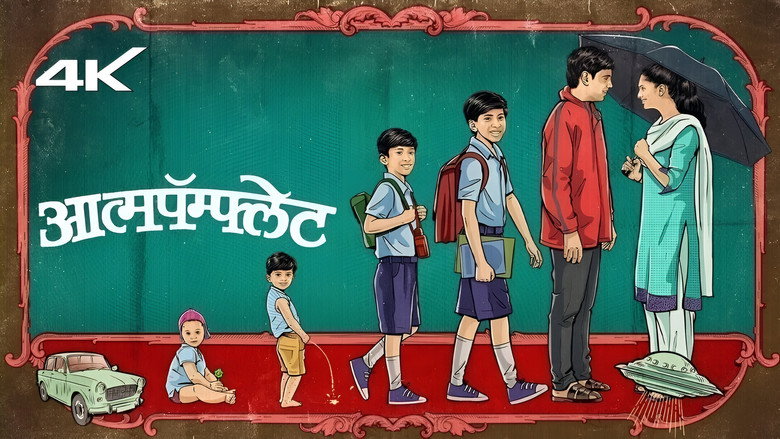 Scene 3