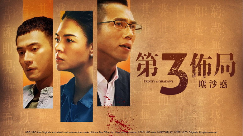 Scene 5