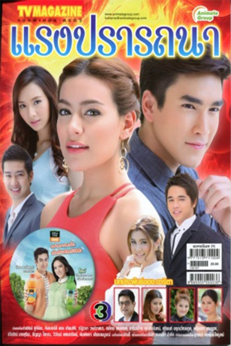 Poster 2