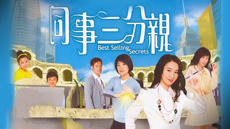 Scene 2