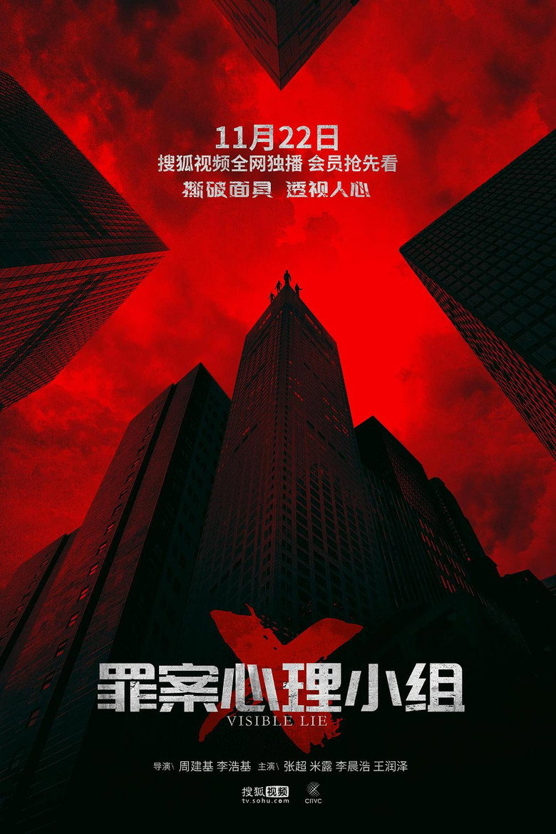 Poster 2