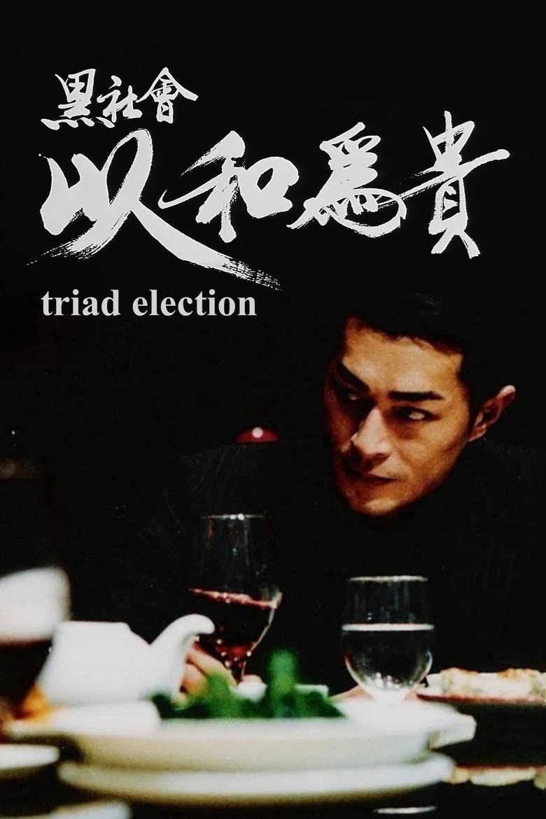 Poster 2